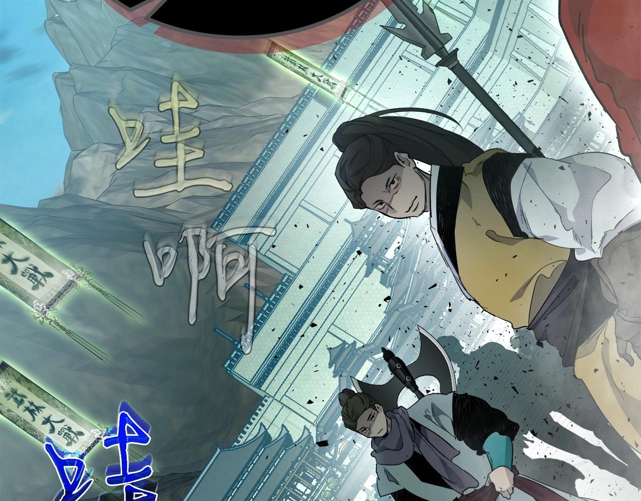 第58话 腐朽的武林165