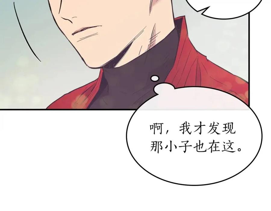第15话 汇集世界161