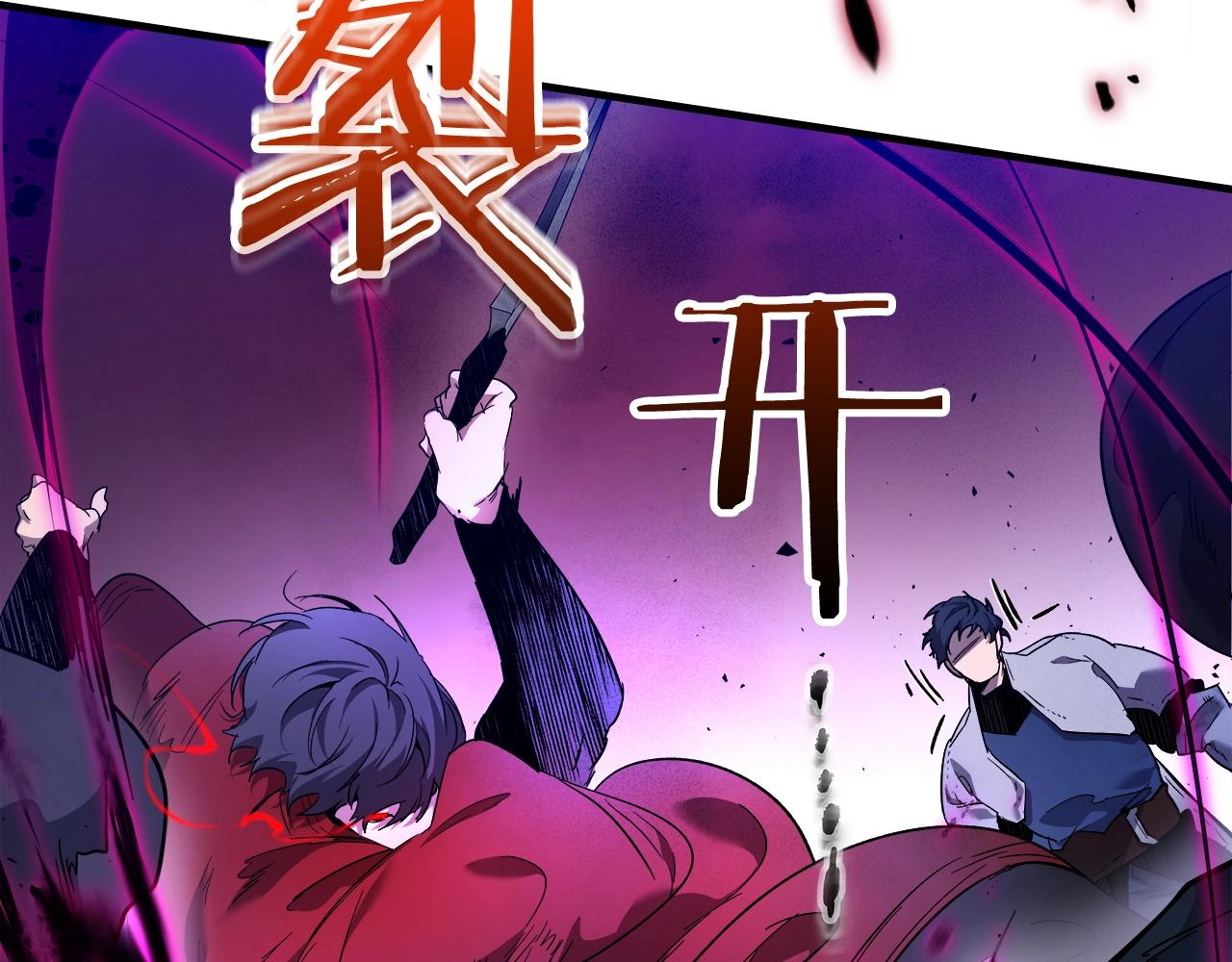 第47话 天罗蛛网83