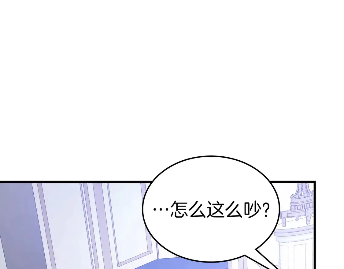 第106话56