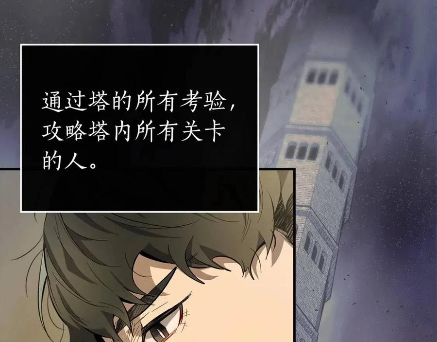 第18话 超越神的存在127