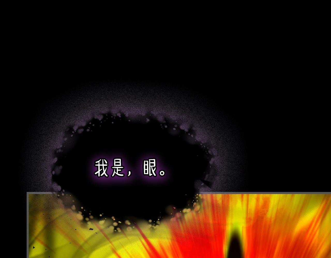 第55话 另一个少教主？38