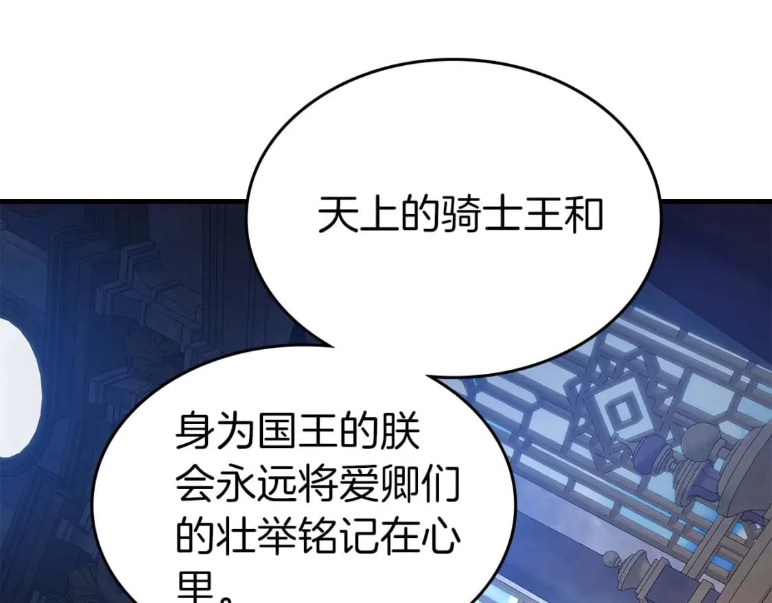 第86话 凶手126