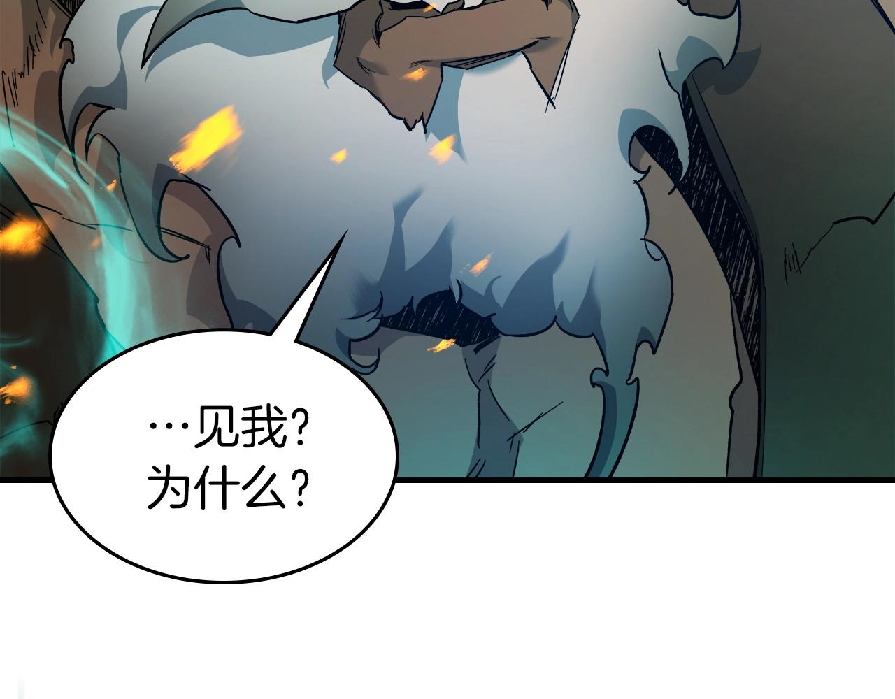 第54话 库内埃59