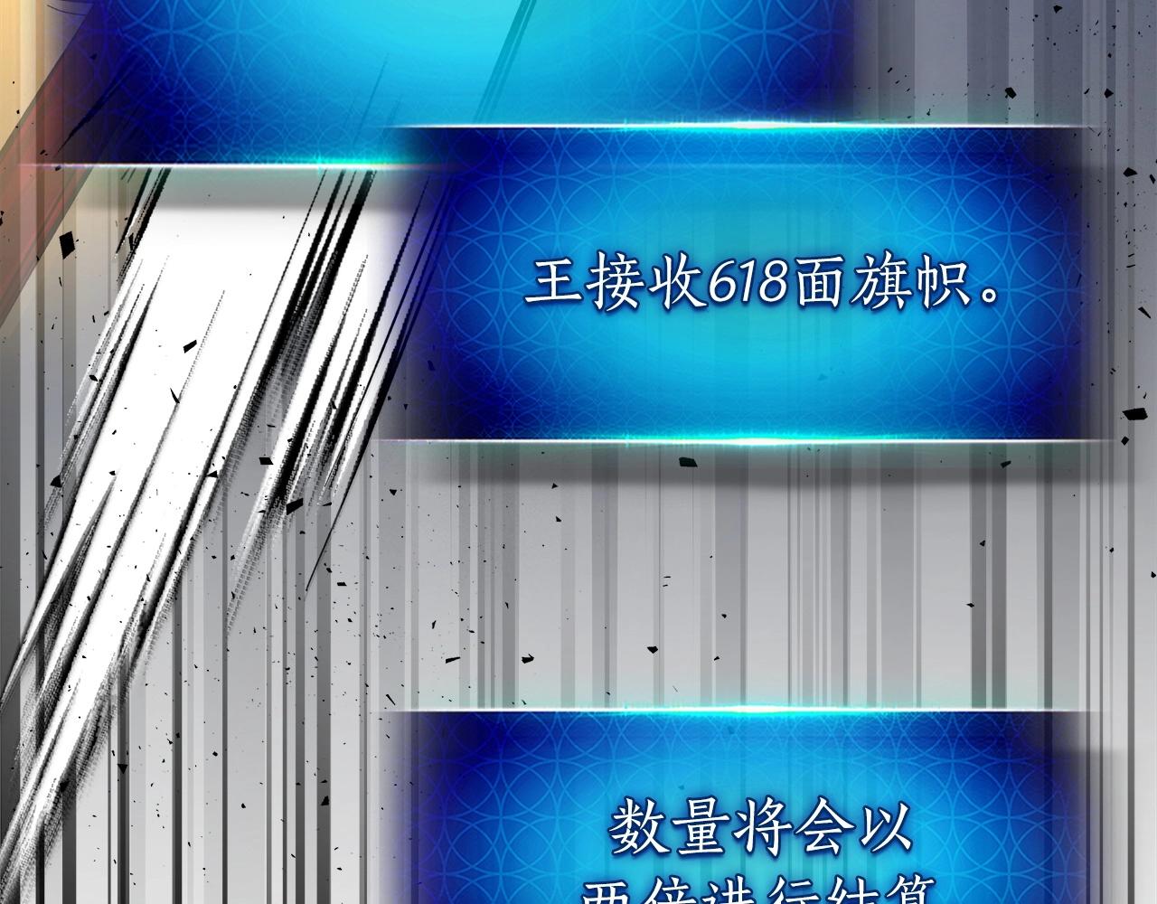 第52话 伟大的功绩200