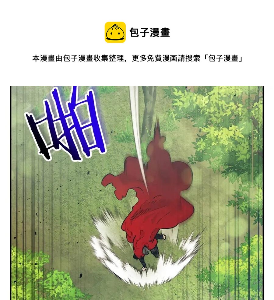 第16话 心之净血96