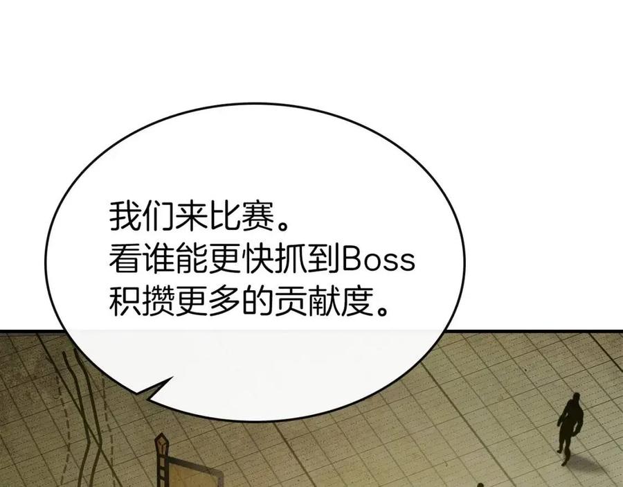 第18话 超越神的存在187