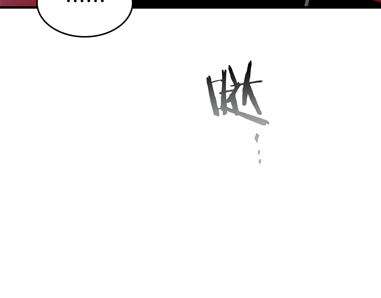 第57话 少教主的权能116