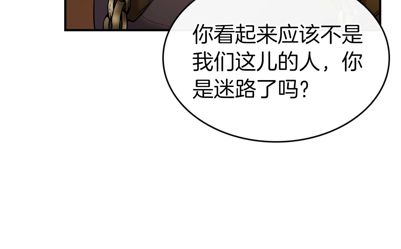 第24话 传说之匠66