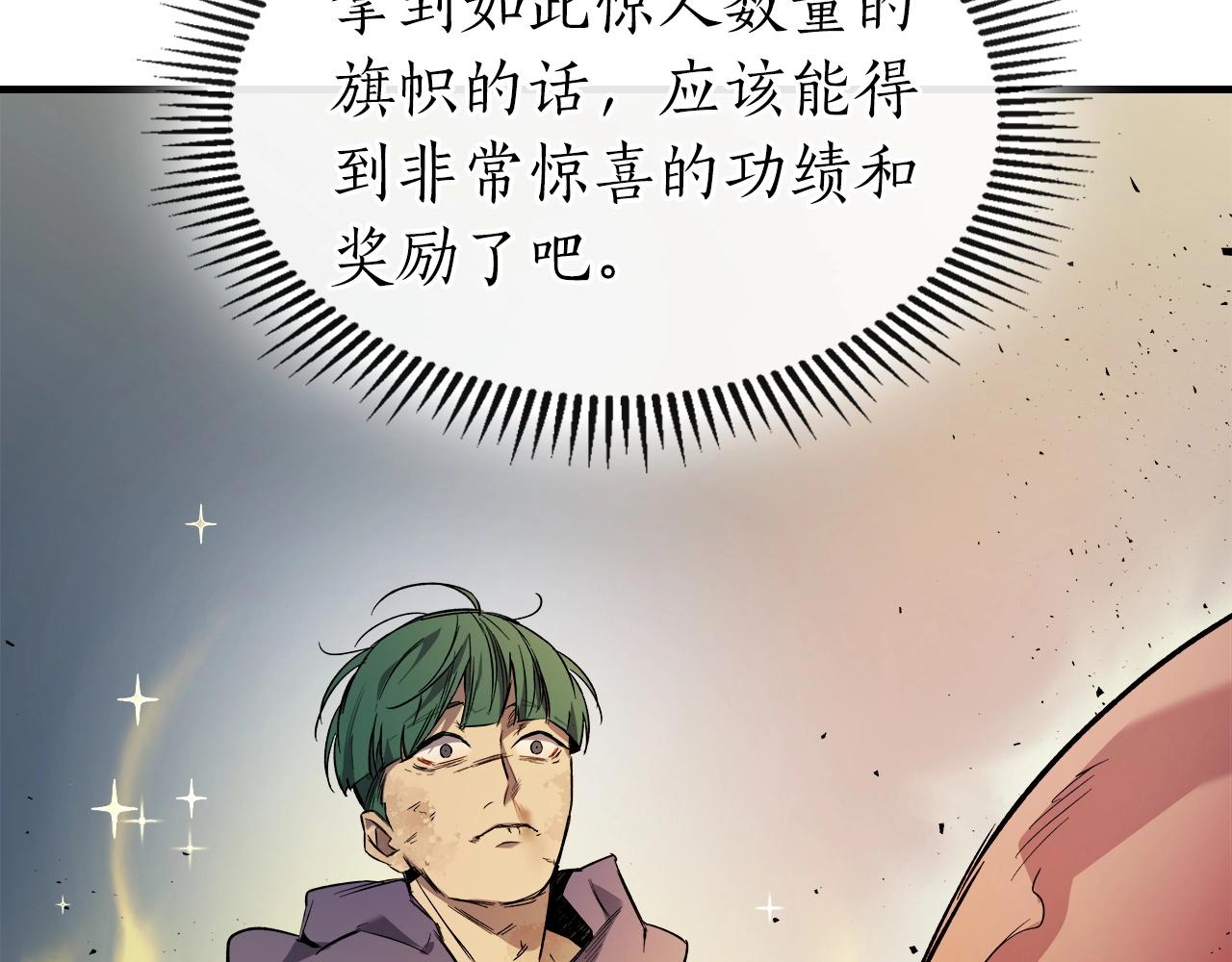 第52话 伟大的功绩186
