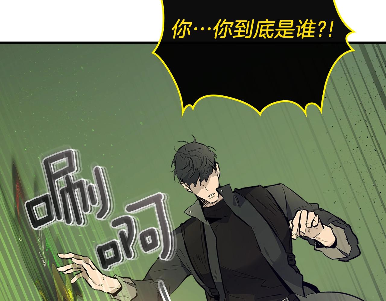 第6话 奥林匹斯之惑174
