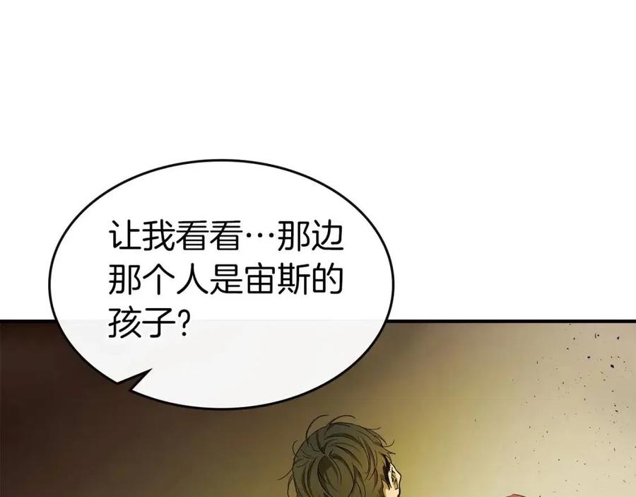 第21话 巨人屠杀者33