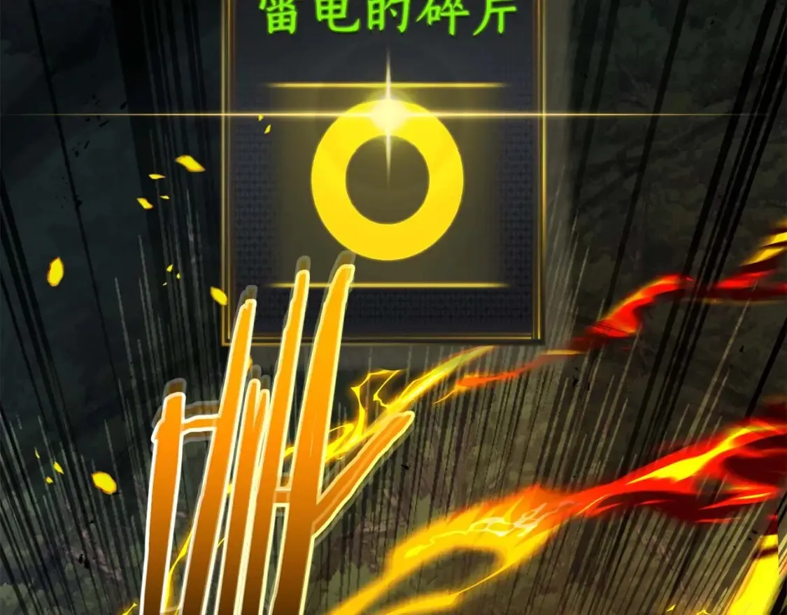 第97话 世界的开拓138