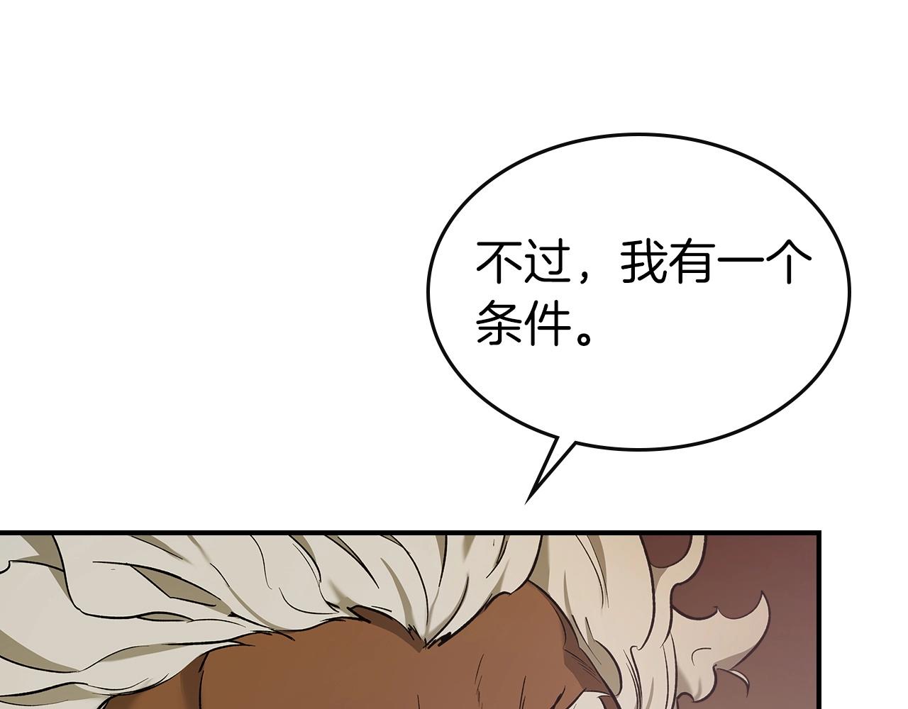 第24话 传说之匠161