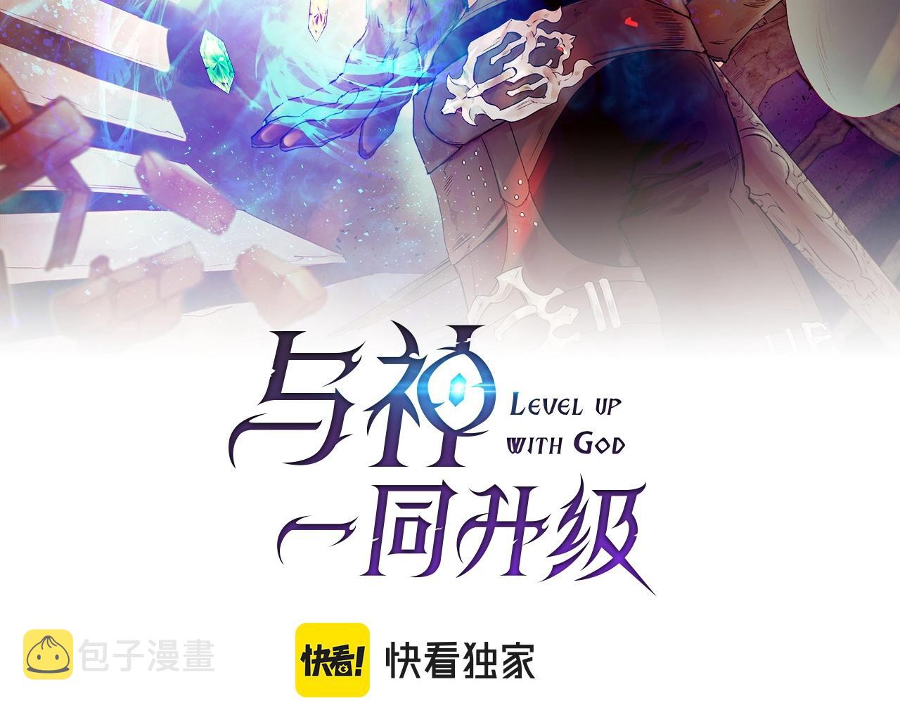 第56话 大会开始！17