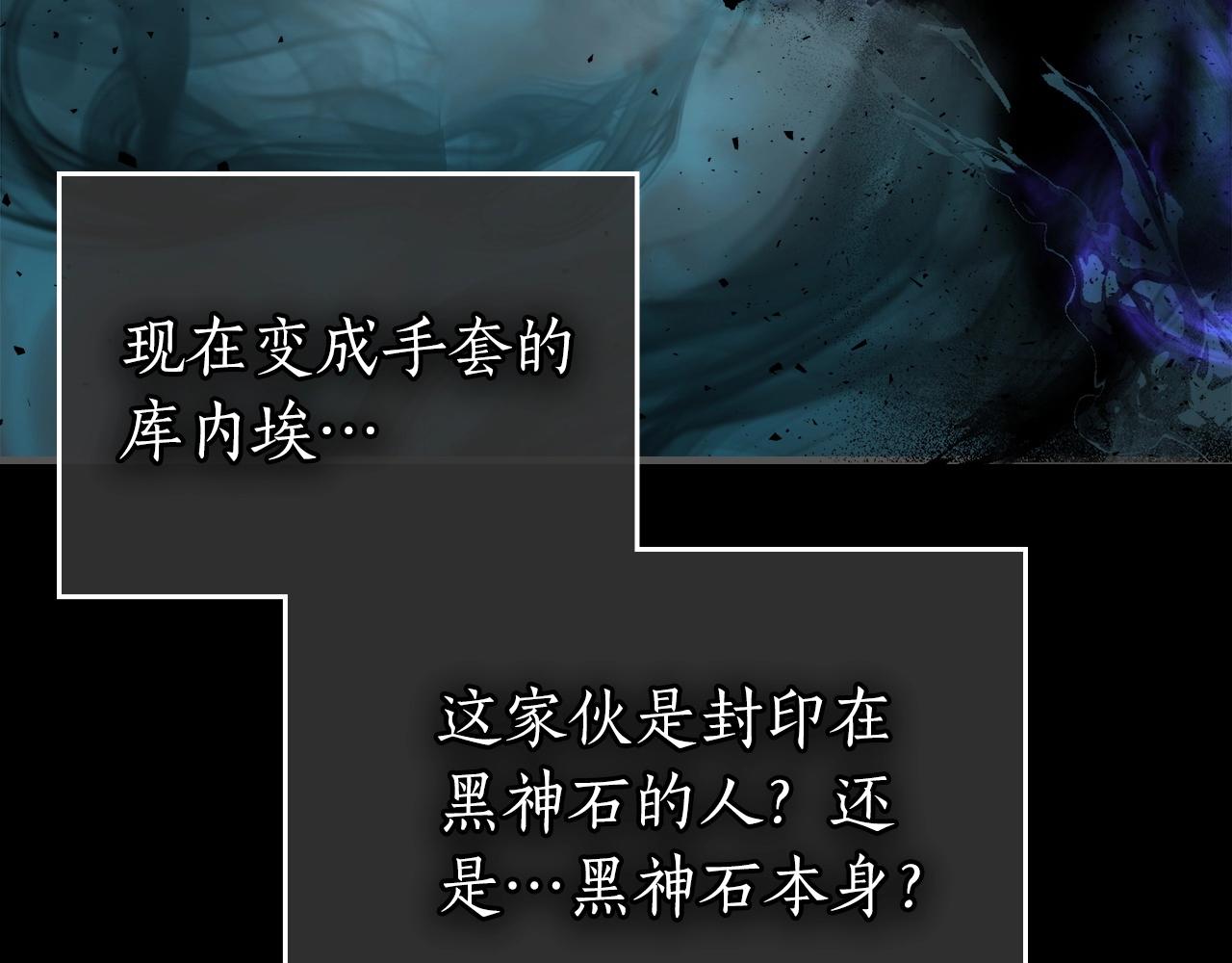 第55话 另一个少教主？56