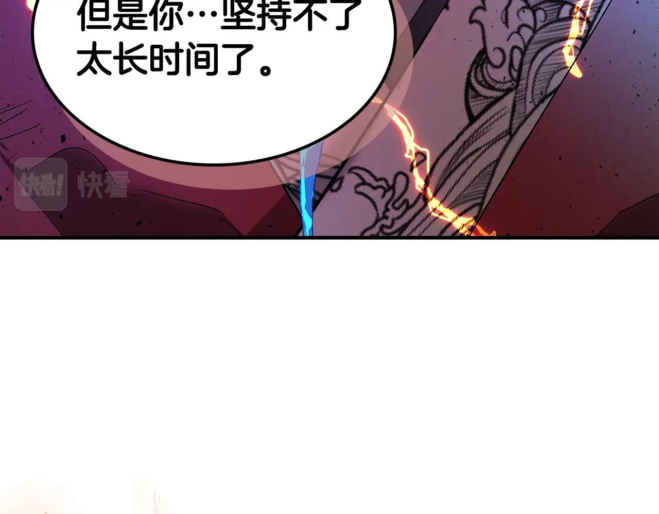 第41话 风百林122