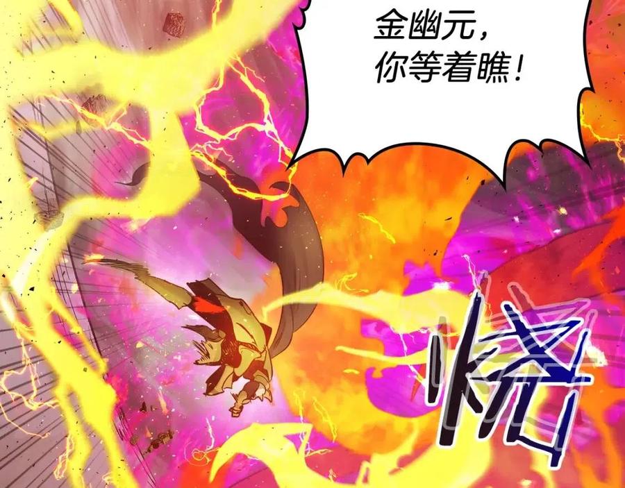 第20话 隐藏关卡25
