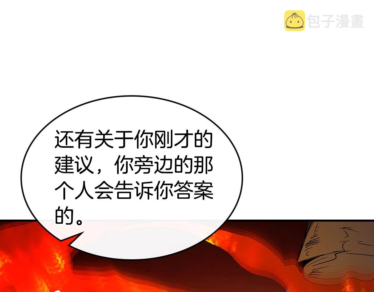 第30话 塔之意志139