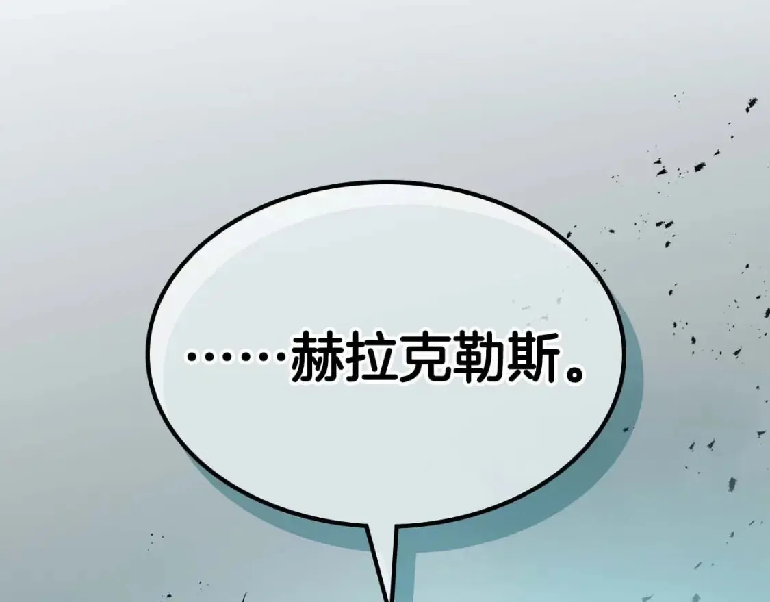 第105话 大海里的亡灵5