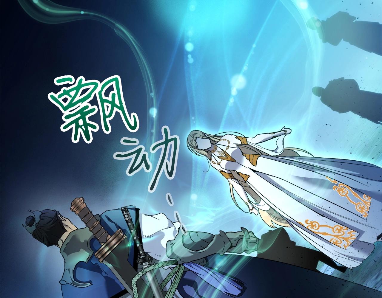 第47话 天罗蛛网183