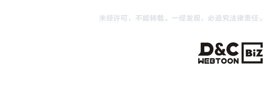 第109话 脱身202