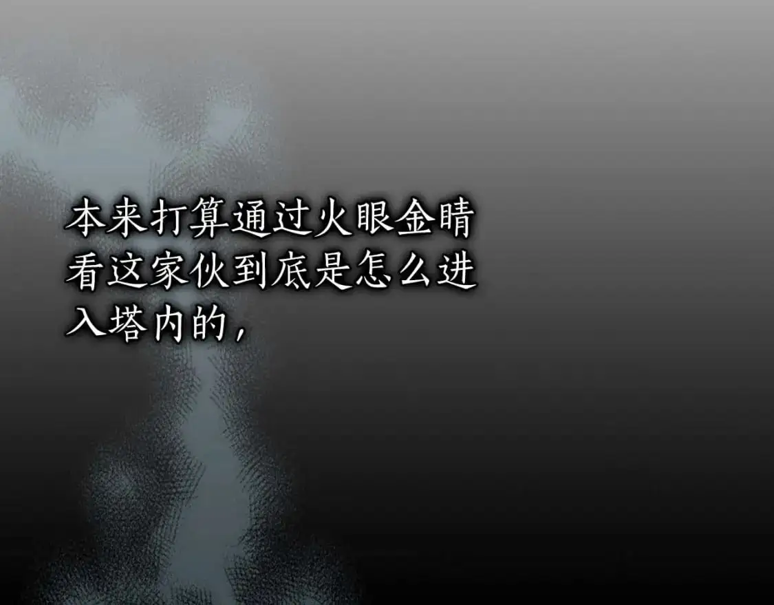第96话 世界的尽头156