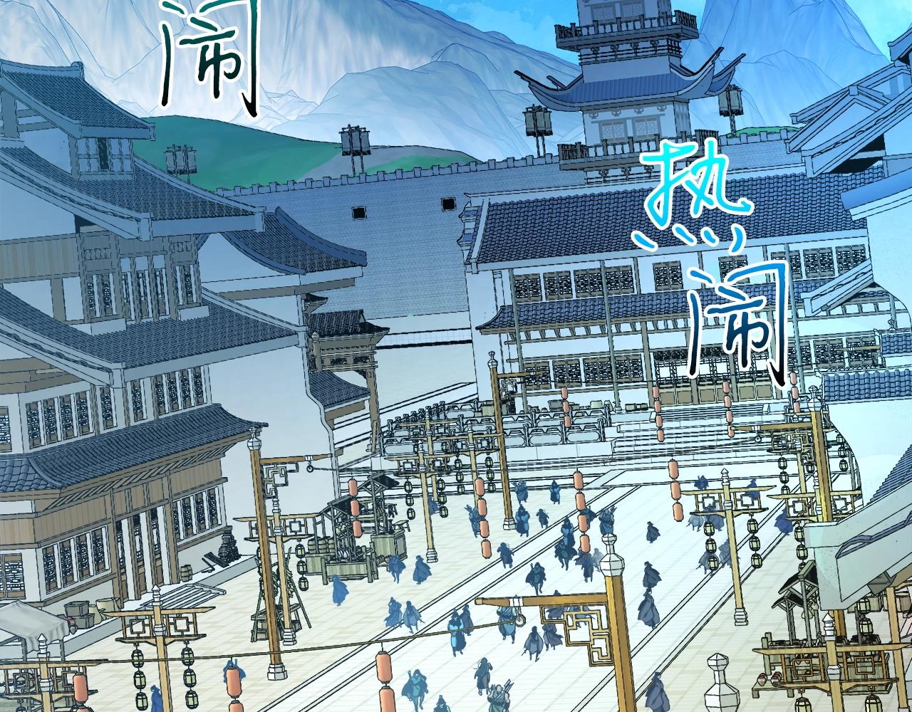 第58话 腐朽的武林42