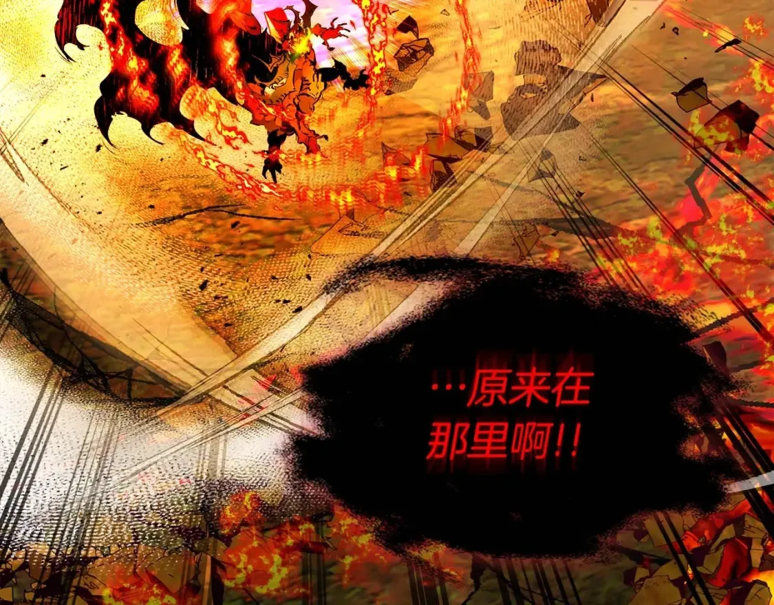 第102话 大战迪亚波罗135