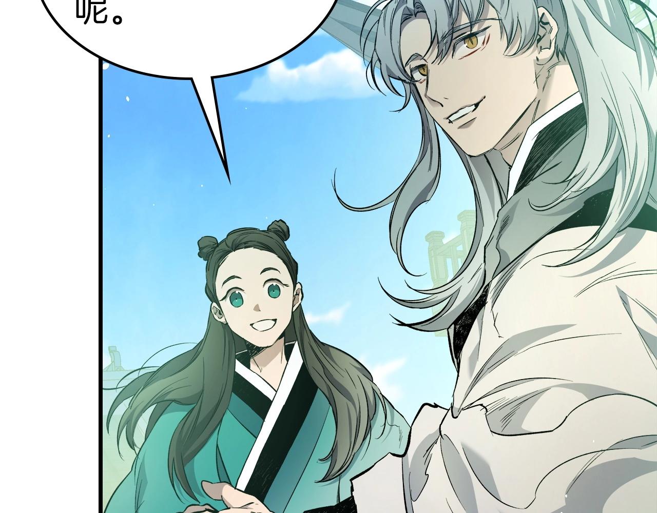 第53话 武林大会128