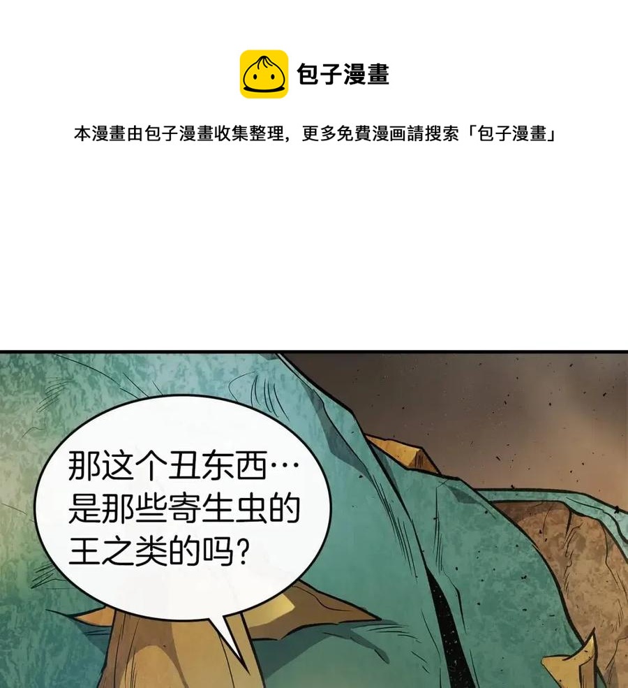 第19话 最后的Boss战20