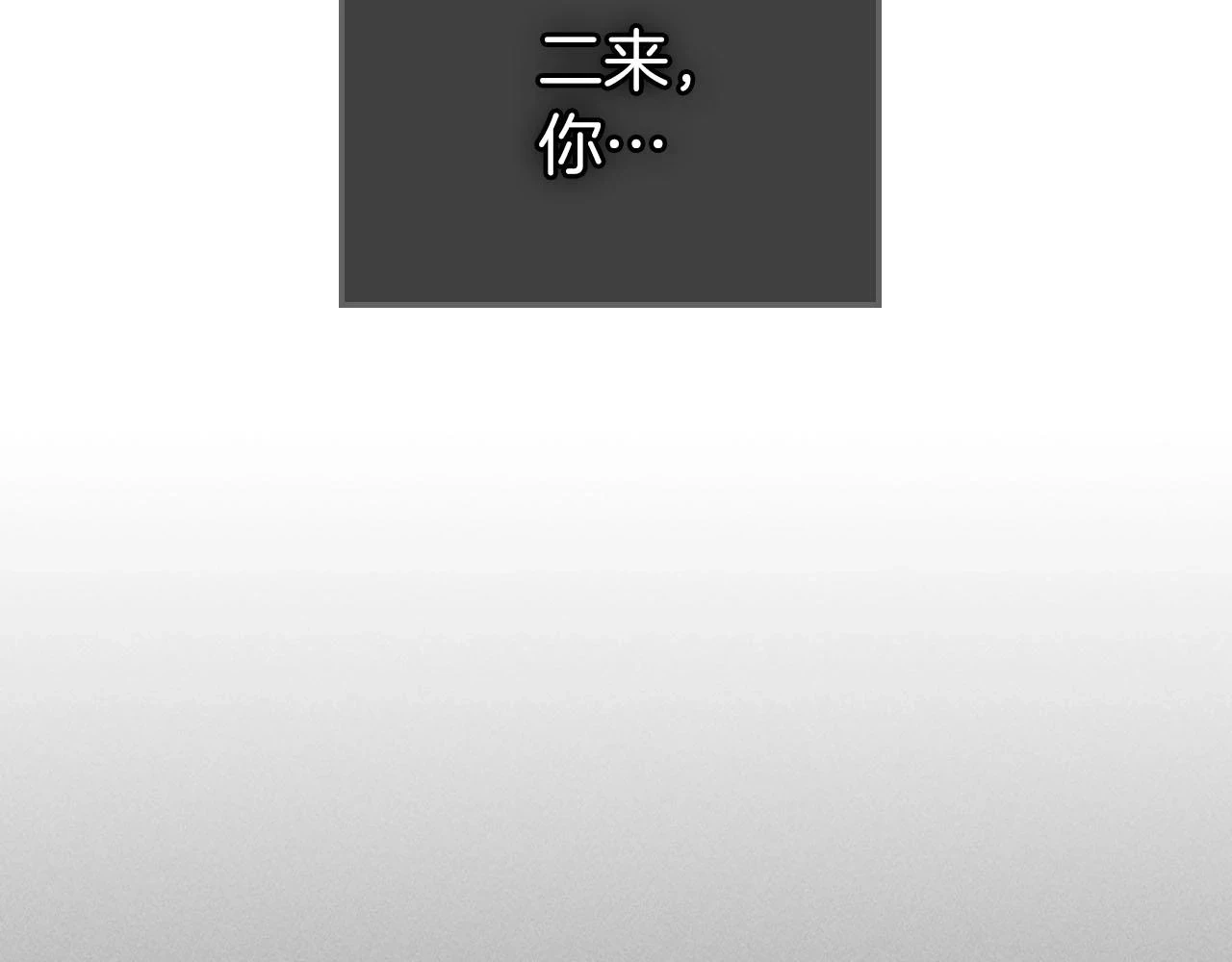 第63话 获得海石线索93