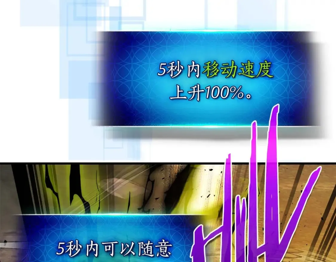 第102话 大战迪亚波罗132