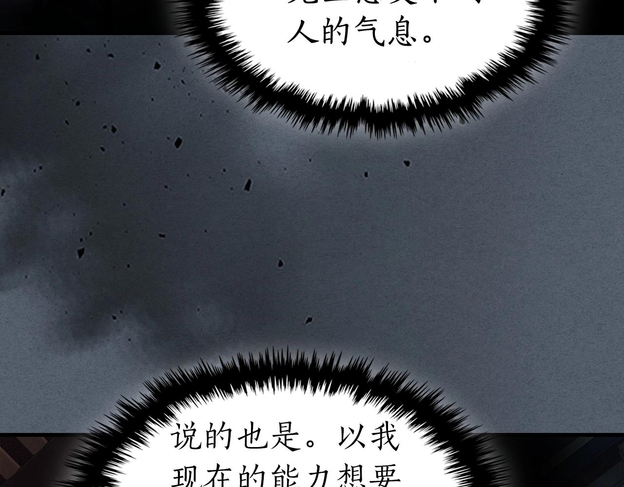 第42话 最终考验182