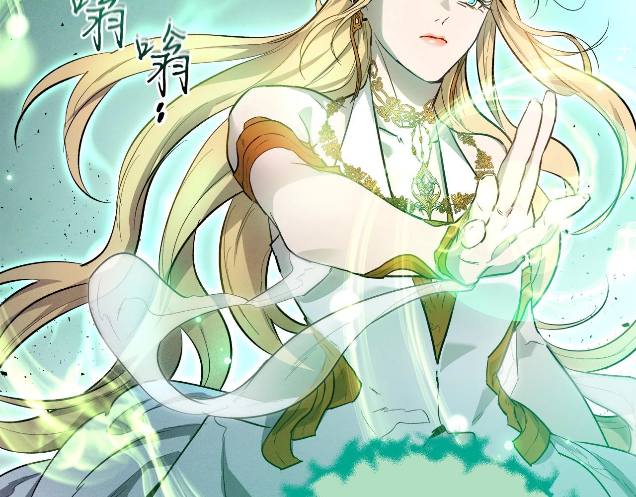 第49话 恐惧之火39