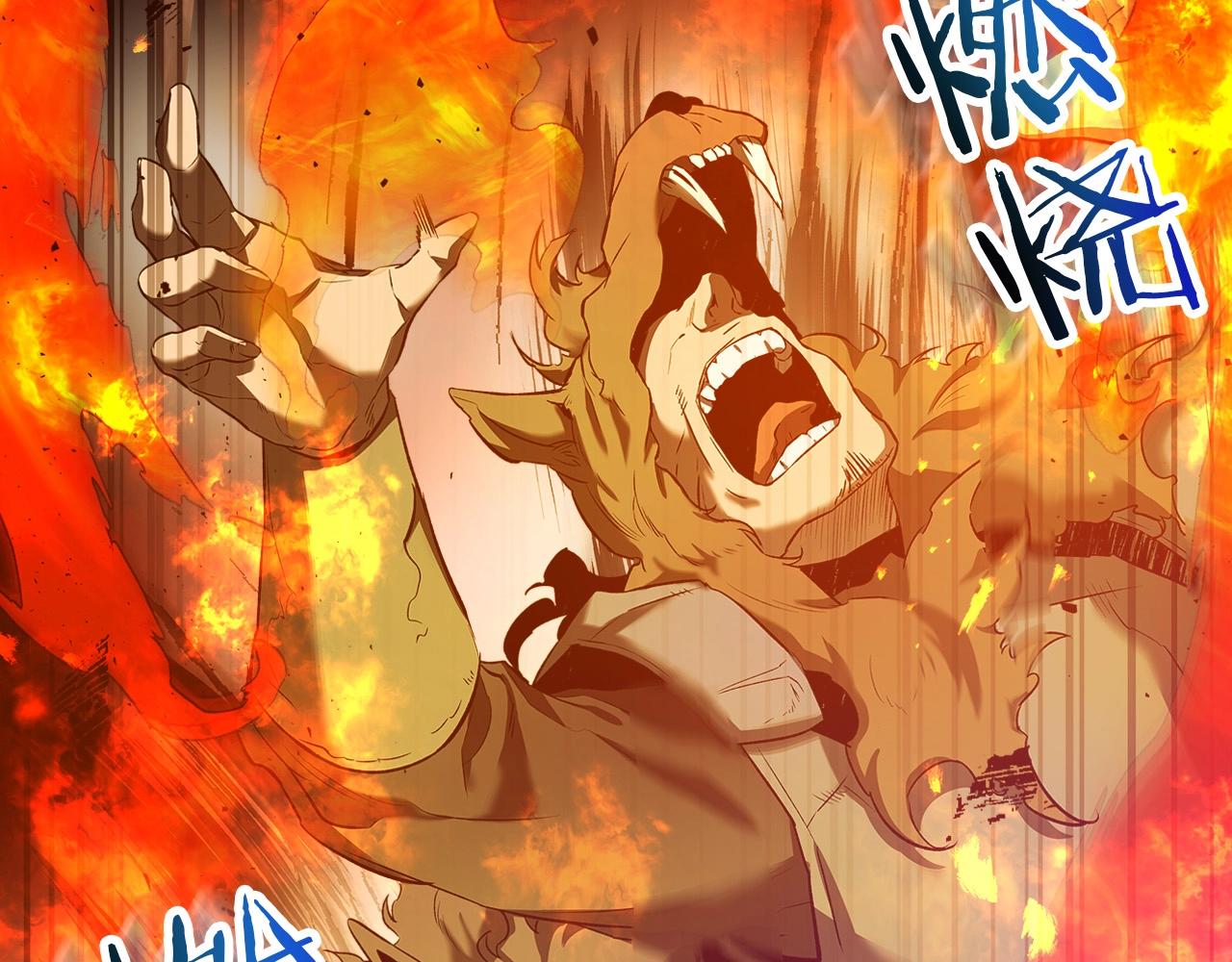 第26话 雷火交动191