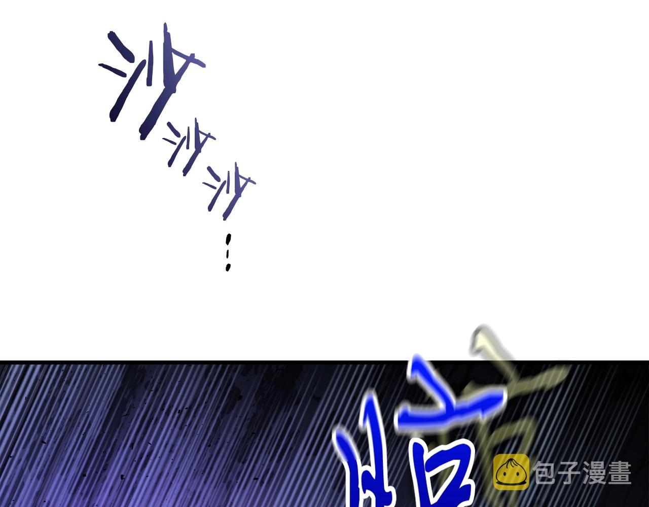 第46话 夺旗战争206