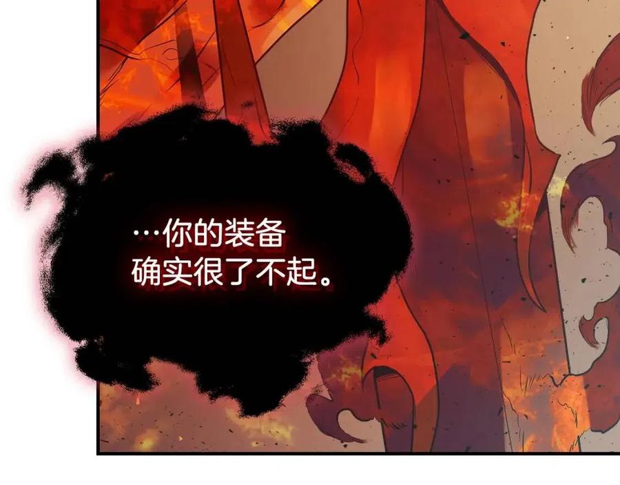 第13话 火焰巨人130