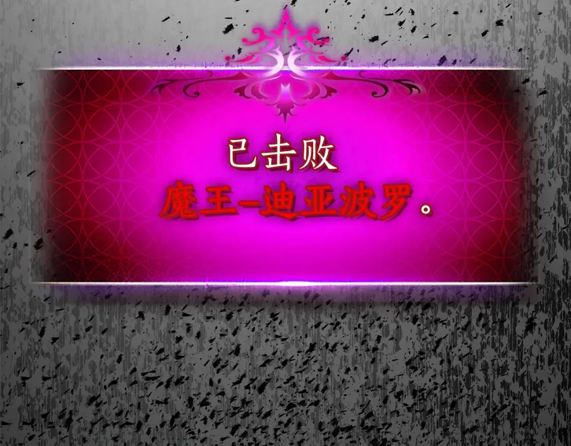 第103话 欢迎来到地狱73