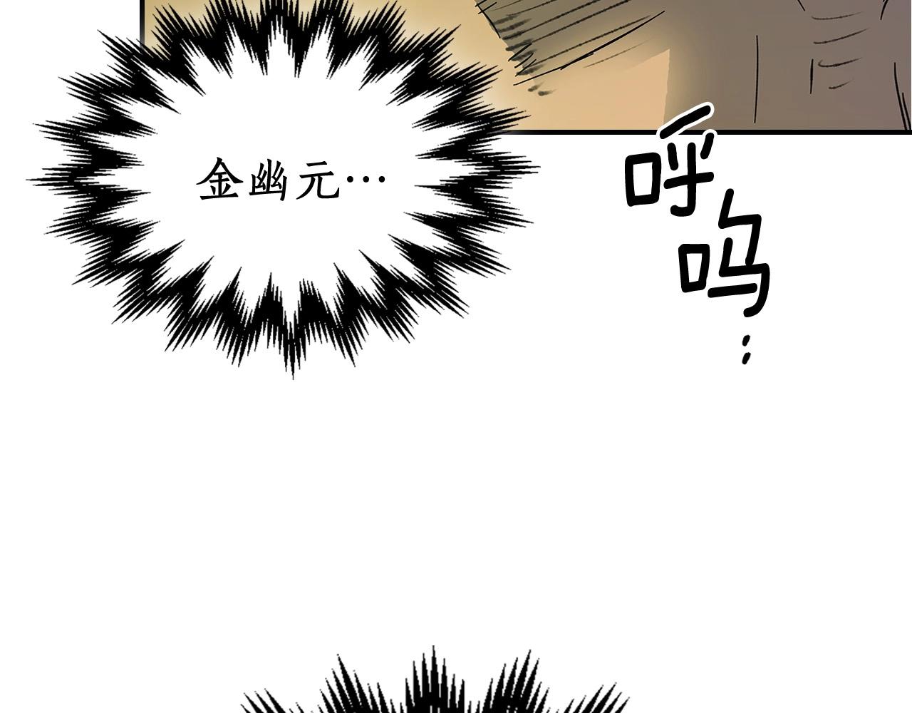 第3话 无与伦比的战绩115