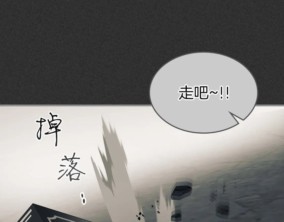 第75话 背叛13
