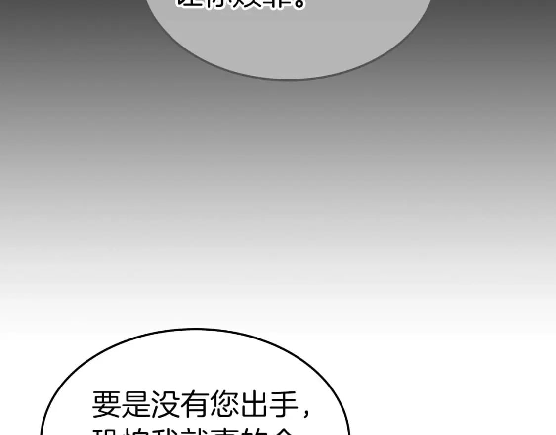 第85话 好久不见60