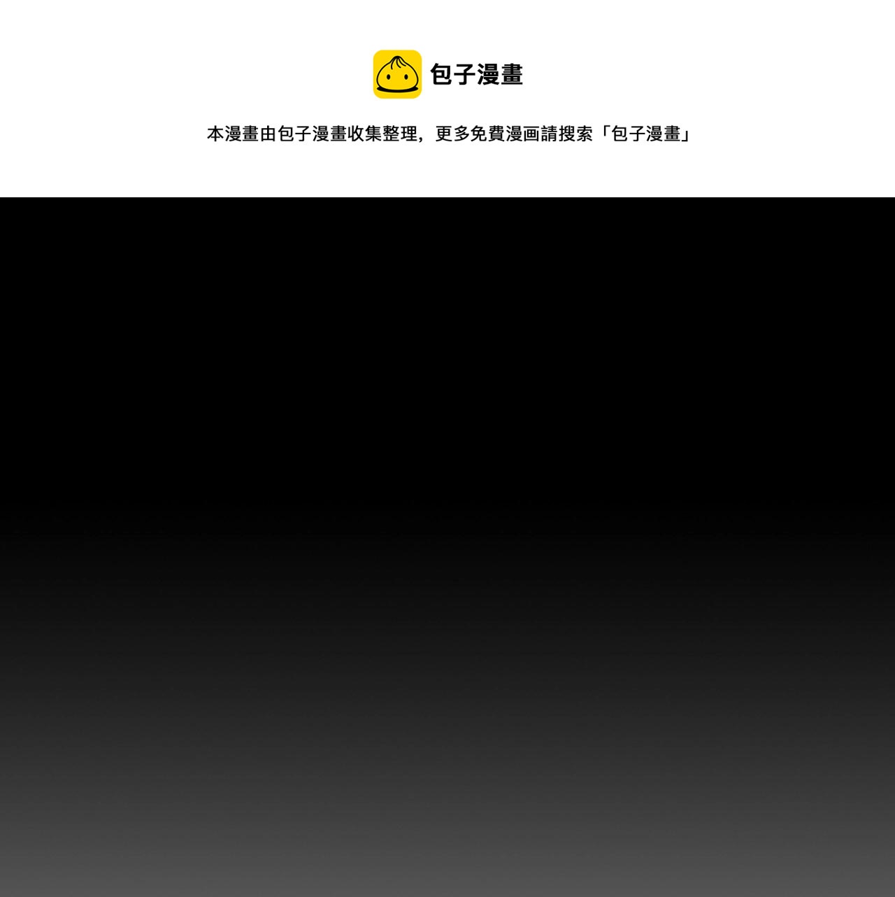 第32话 角斗场之战64