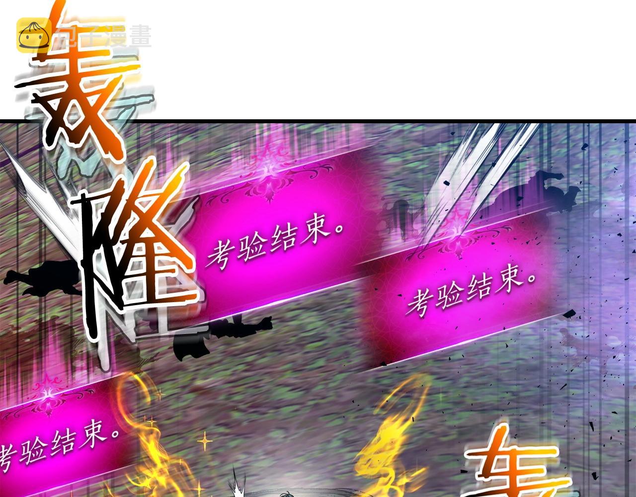 第52话 伟大的功绩203