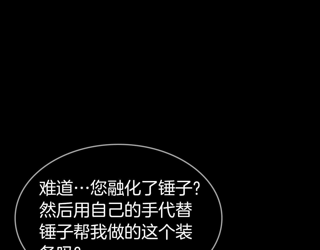 第32话 角斗场之战57