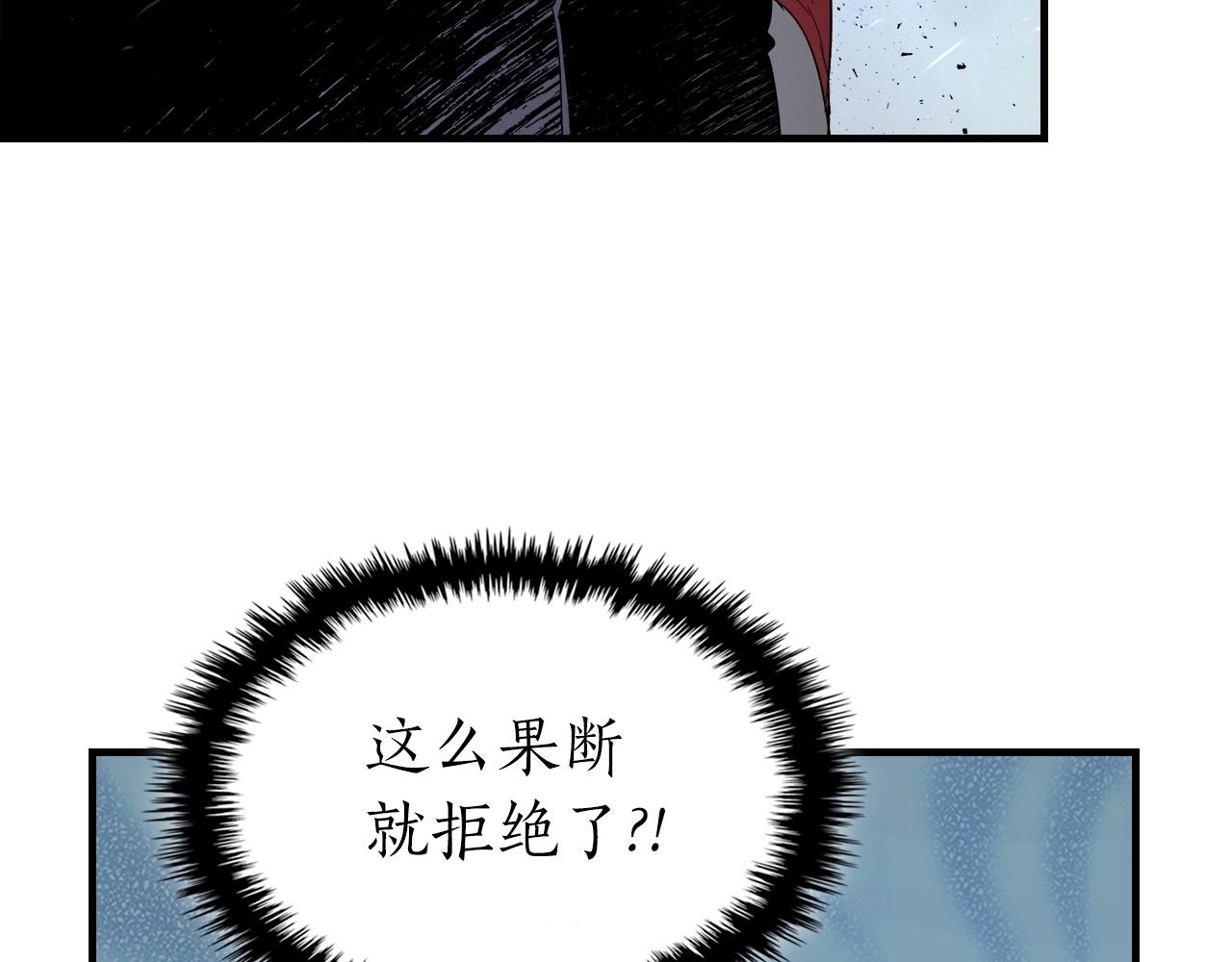 第49话 恐惧之火225