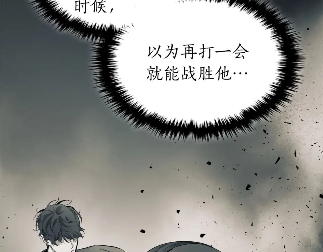 第65话 给我起来92