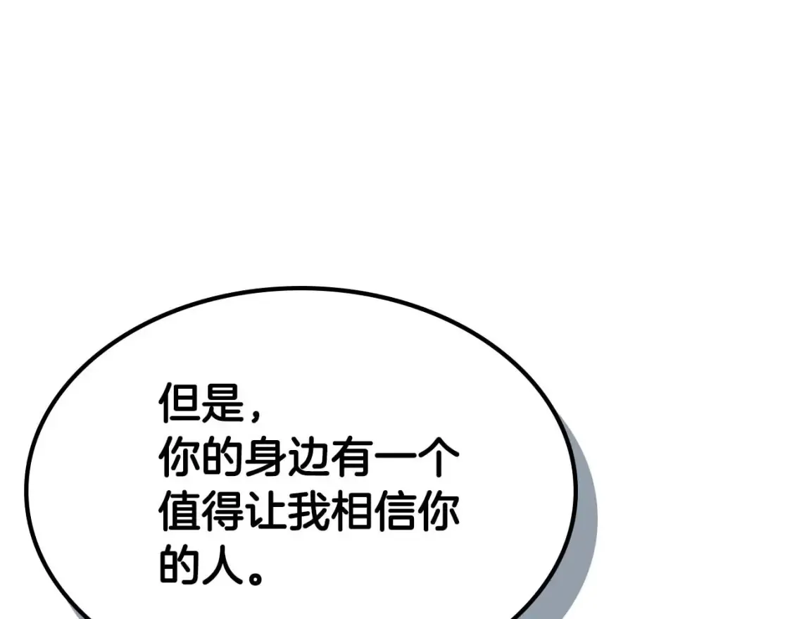 第104话 黑暗的权威125