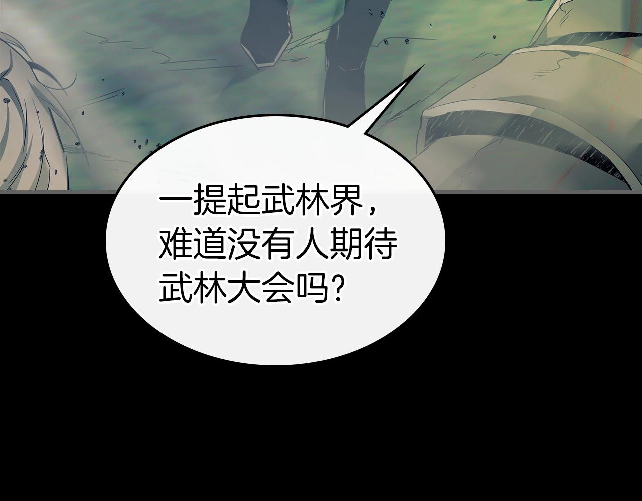 第37话 天子龙15
