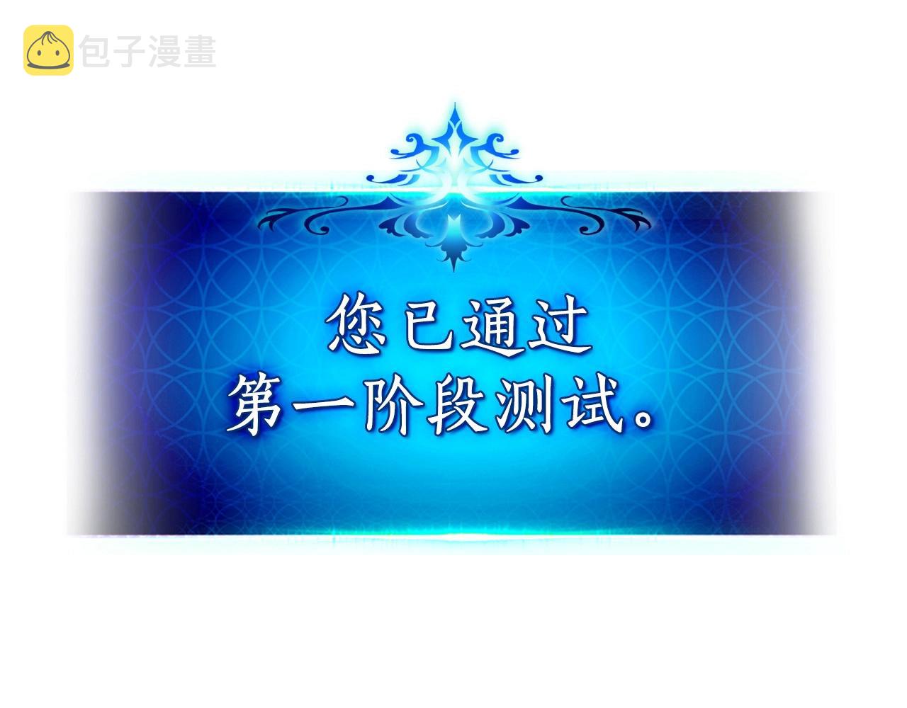 第32话 角斗场之战162